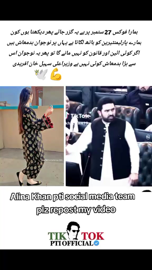 @Alina Khan