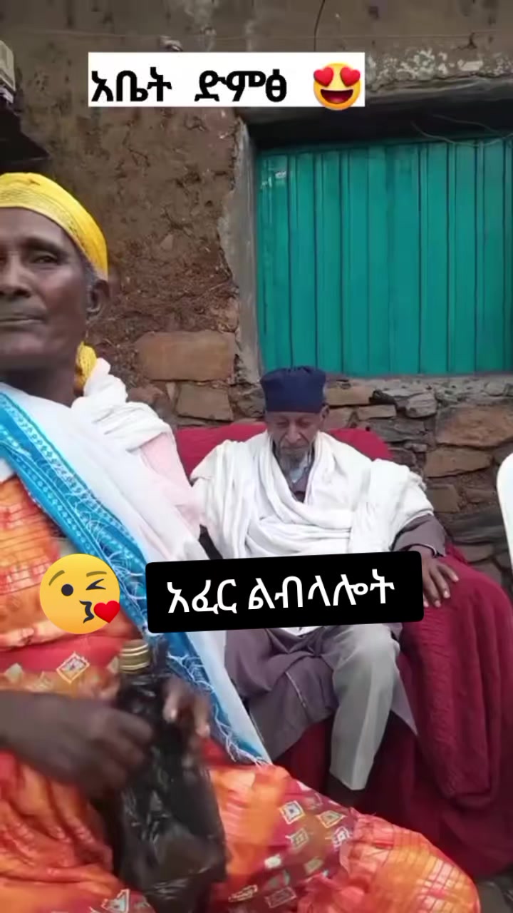 @ሳራይቱ የአብርሃም ሚስት🌸