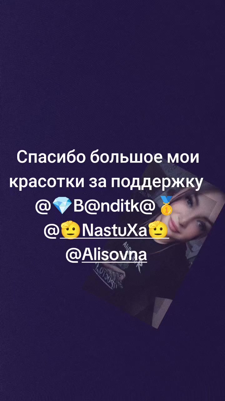 @chumovayanataha