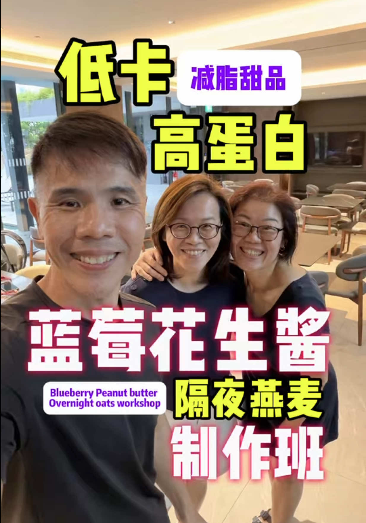 @奶酒 | Nutrition Coach