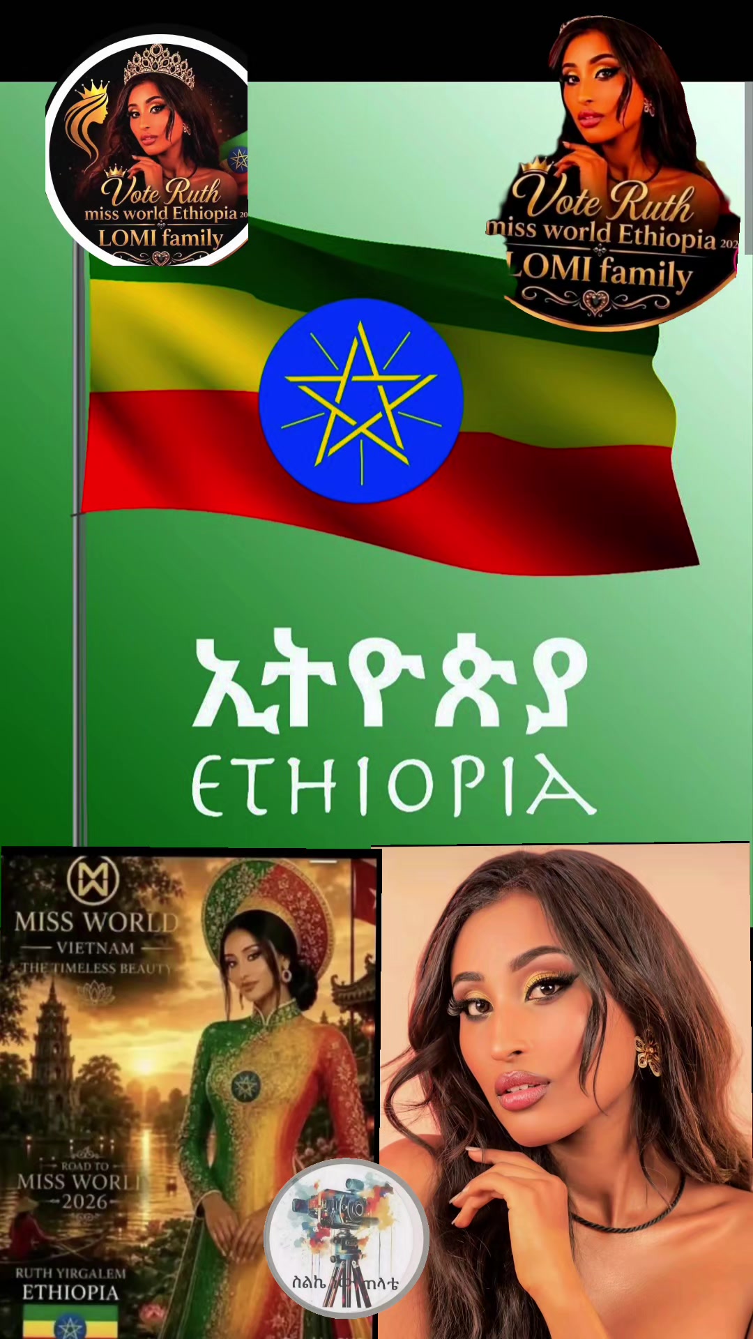 @Sልኬ ነው ጠላቴ 📲🤳