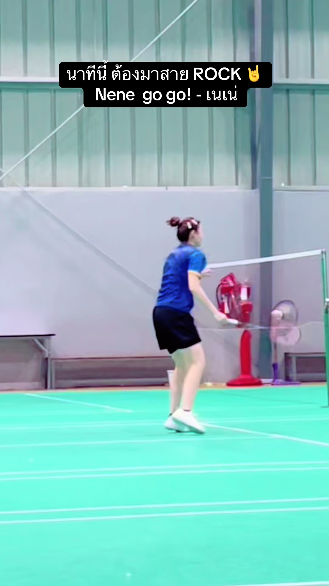 @Badminton Badminton