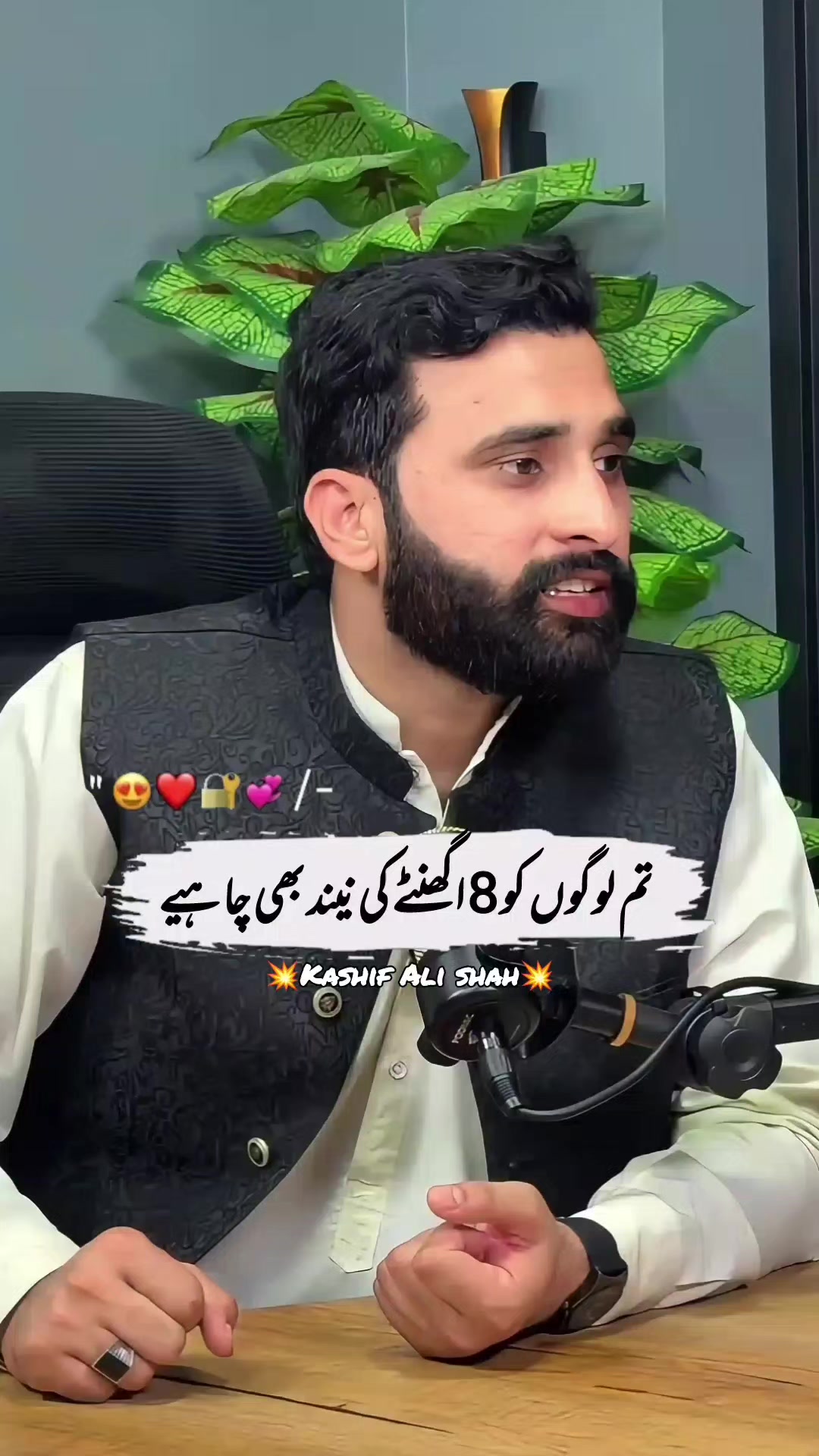 @Kashif Ali Shah Official