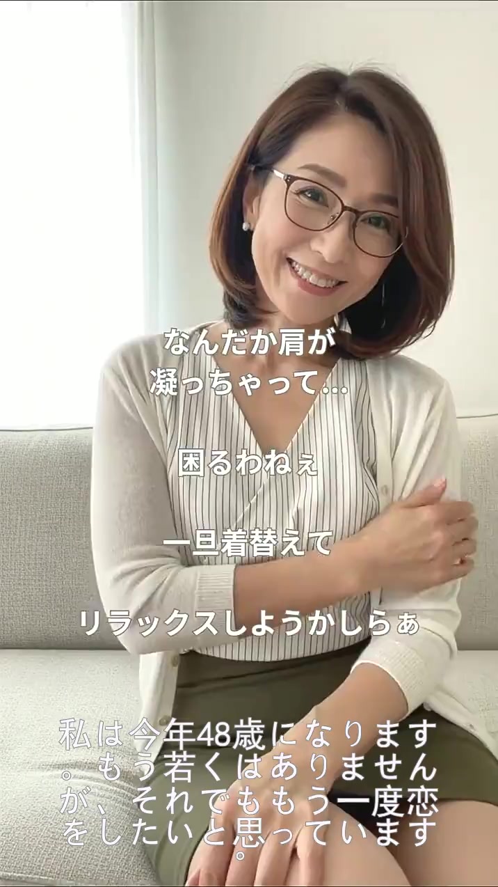 @みうえ いみ