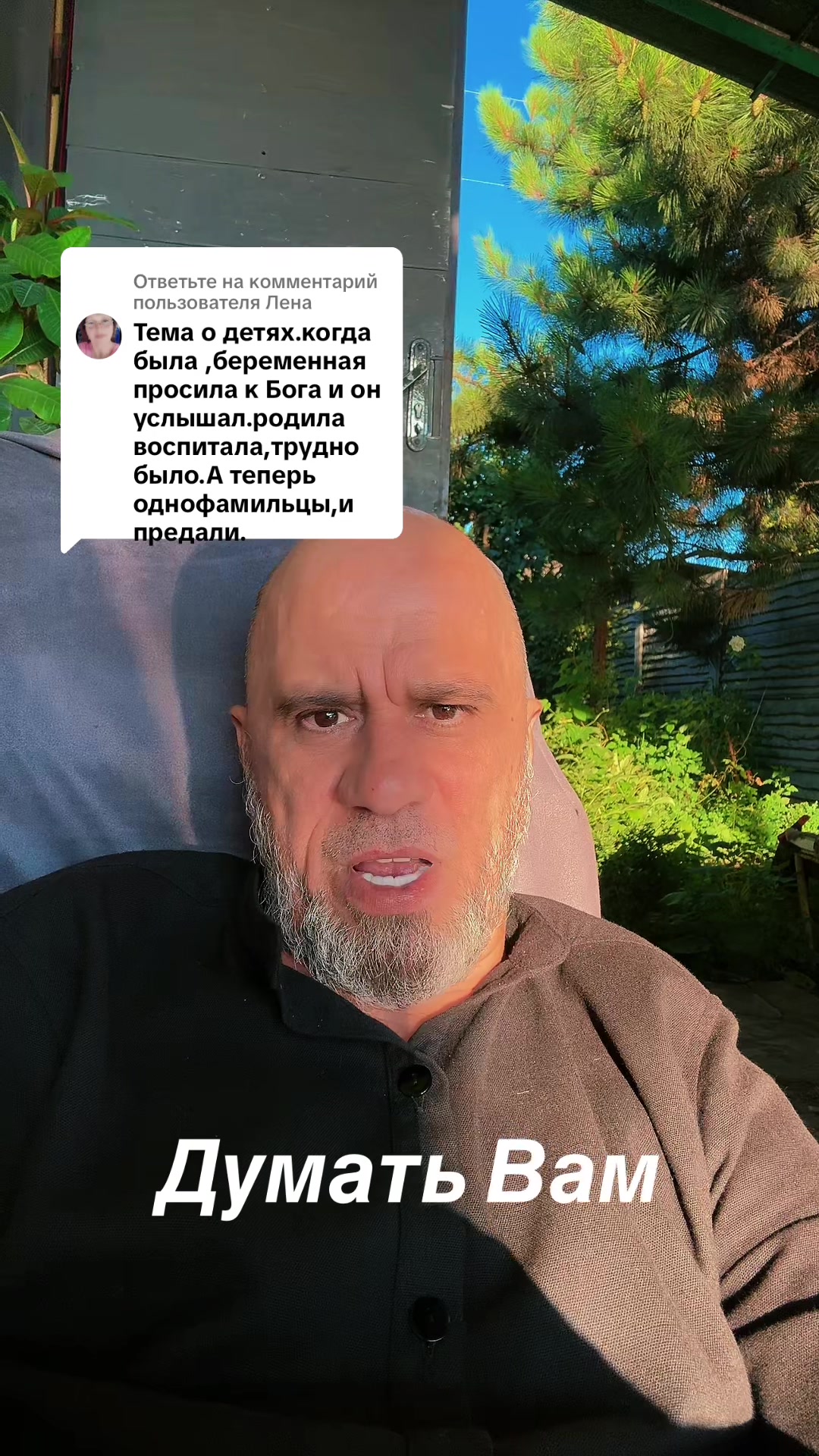 @Биологический Баланс Бытия