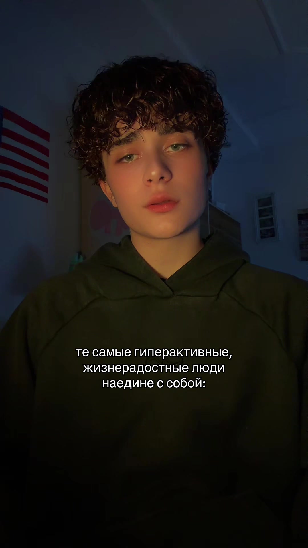 @яша