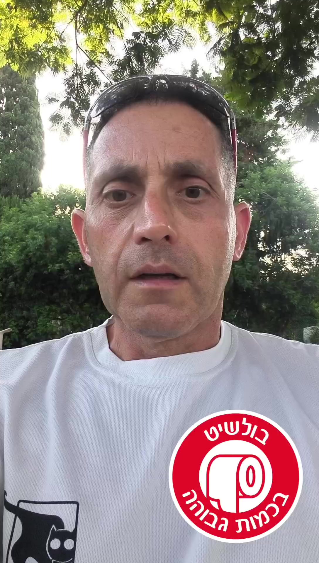 @תקראו למרדים