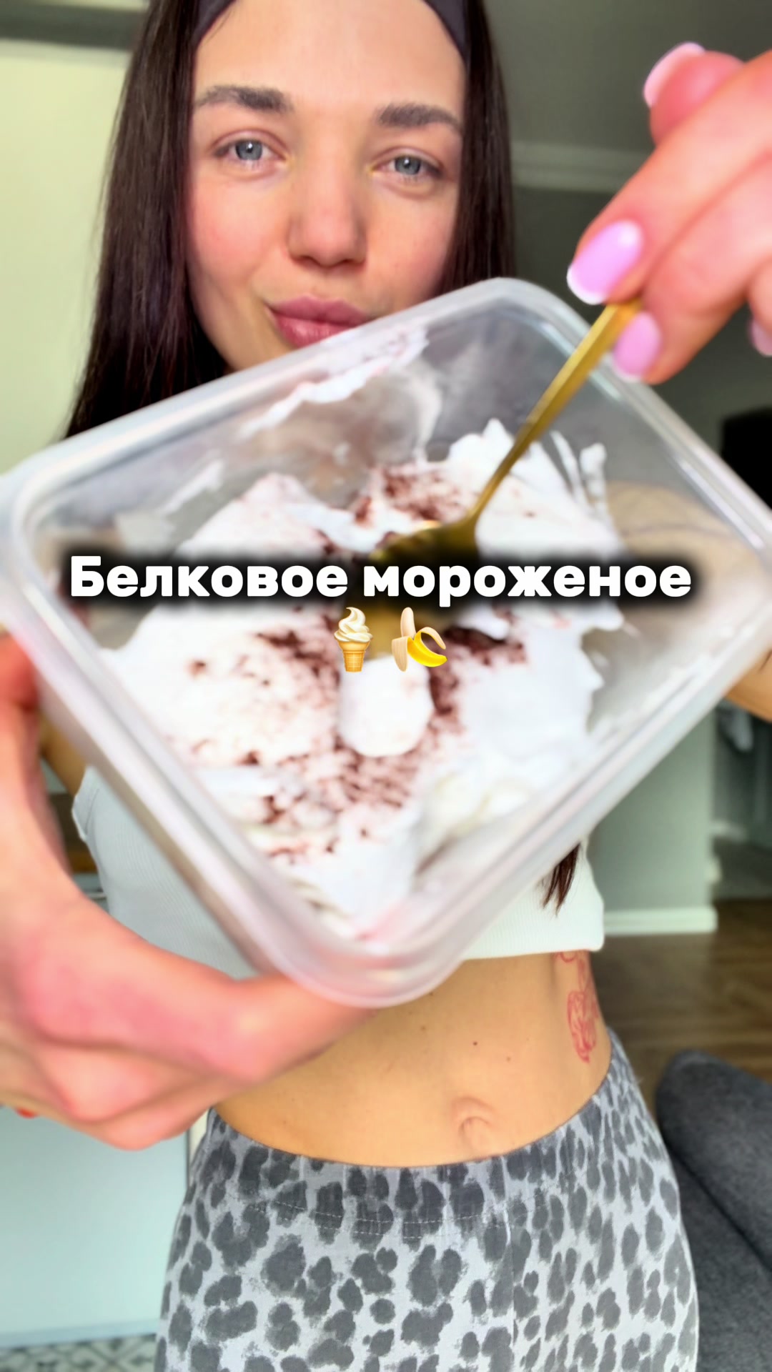 @viktoriia_fit_model