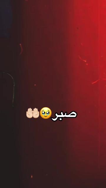 @Egoistic555🔥