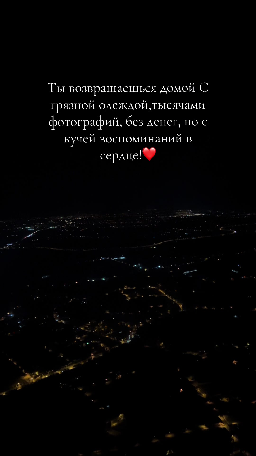 @Аника Шишук