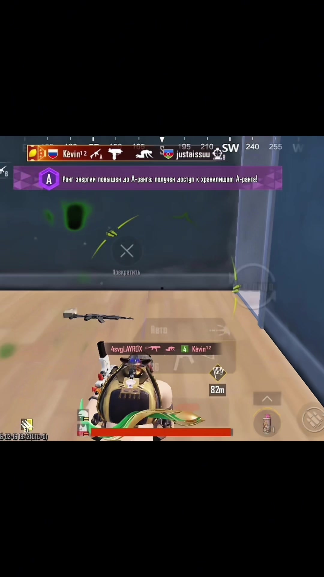 @kevinpubg6