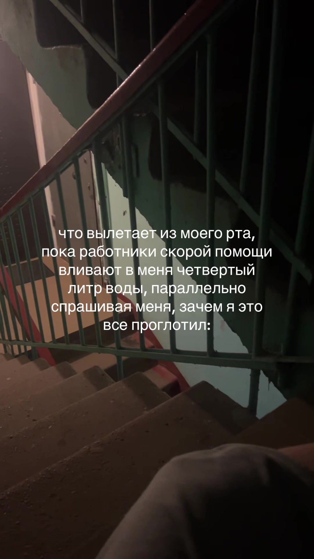 @пашо(л нвхуй)