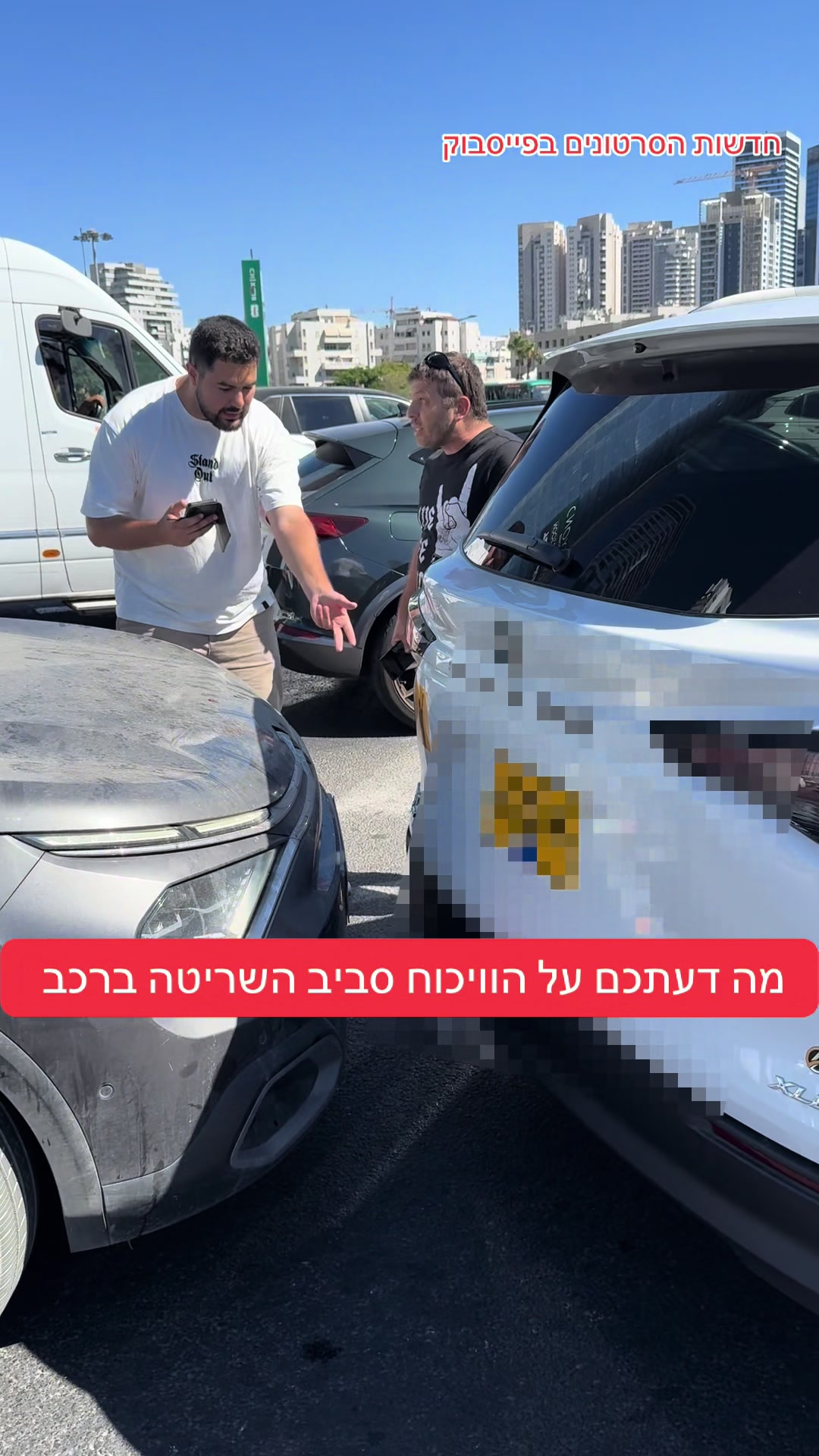 @חדשות הסרטונים הרשמי