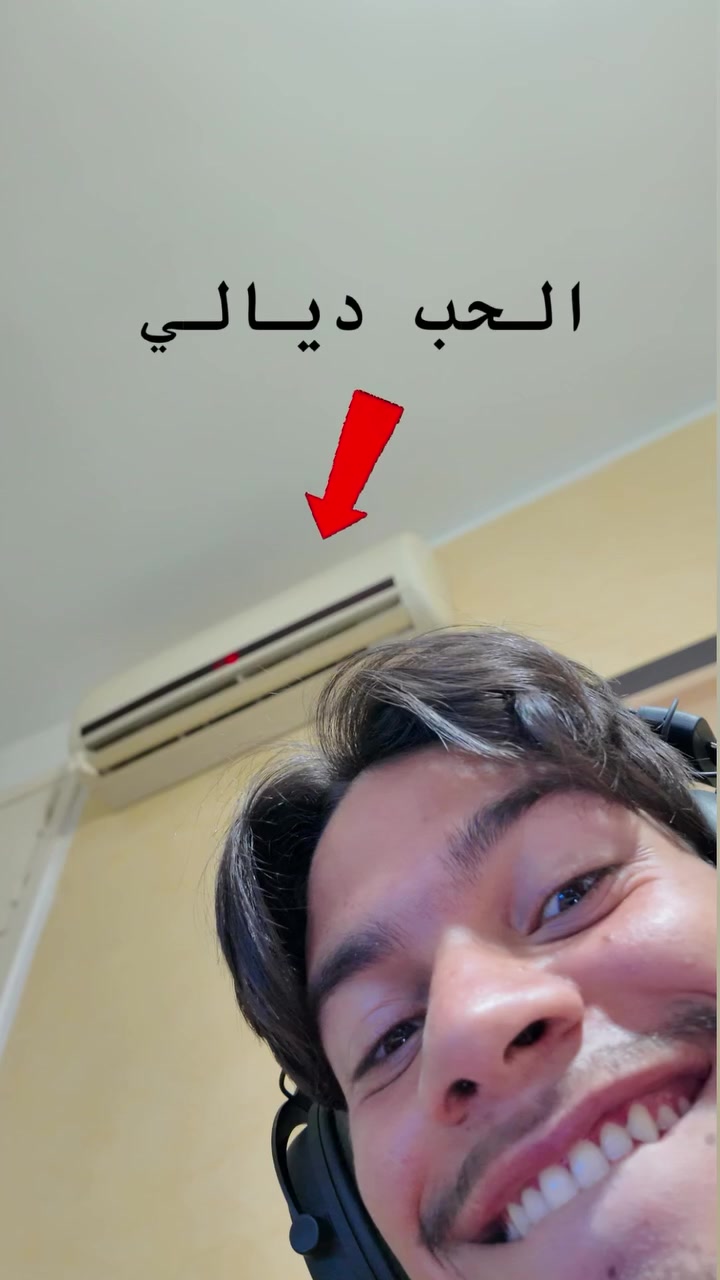 @anas gam