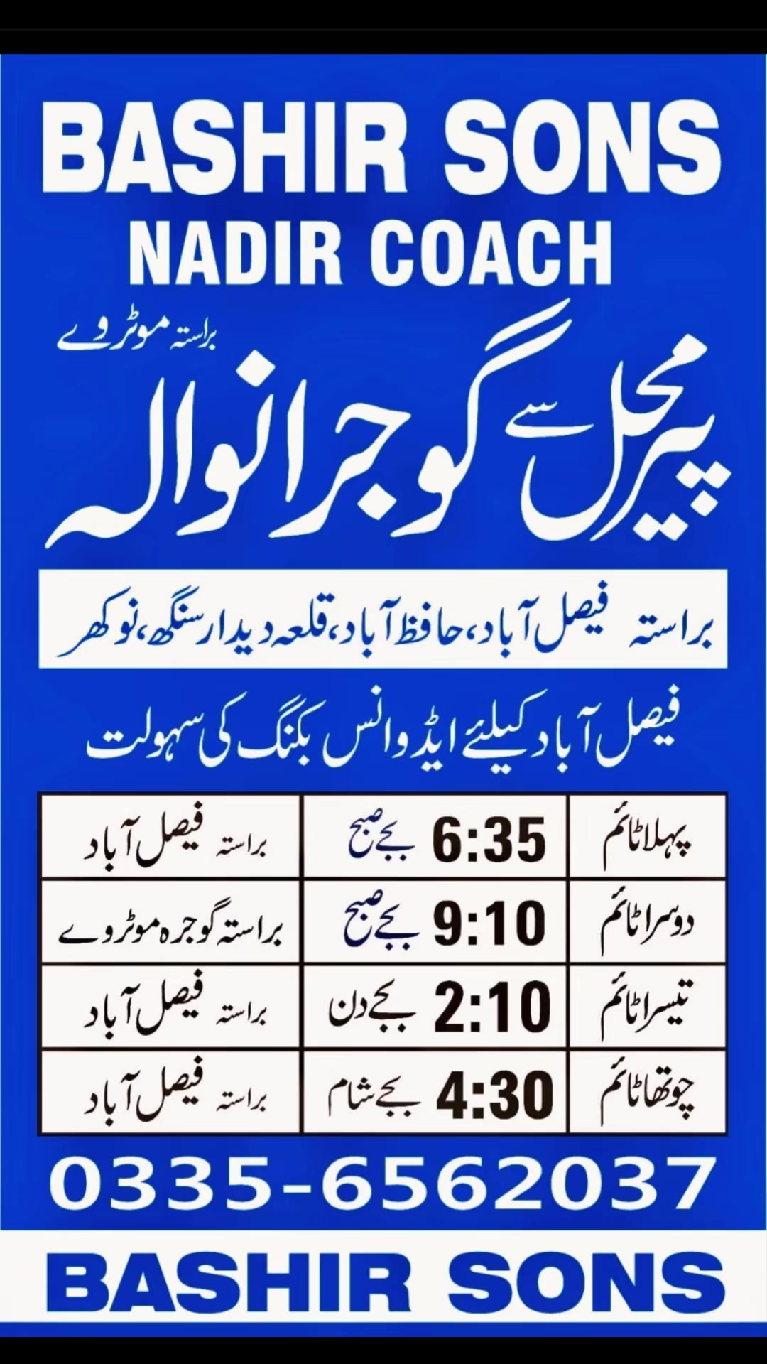 @ChImranKhurram