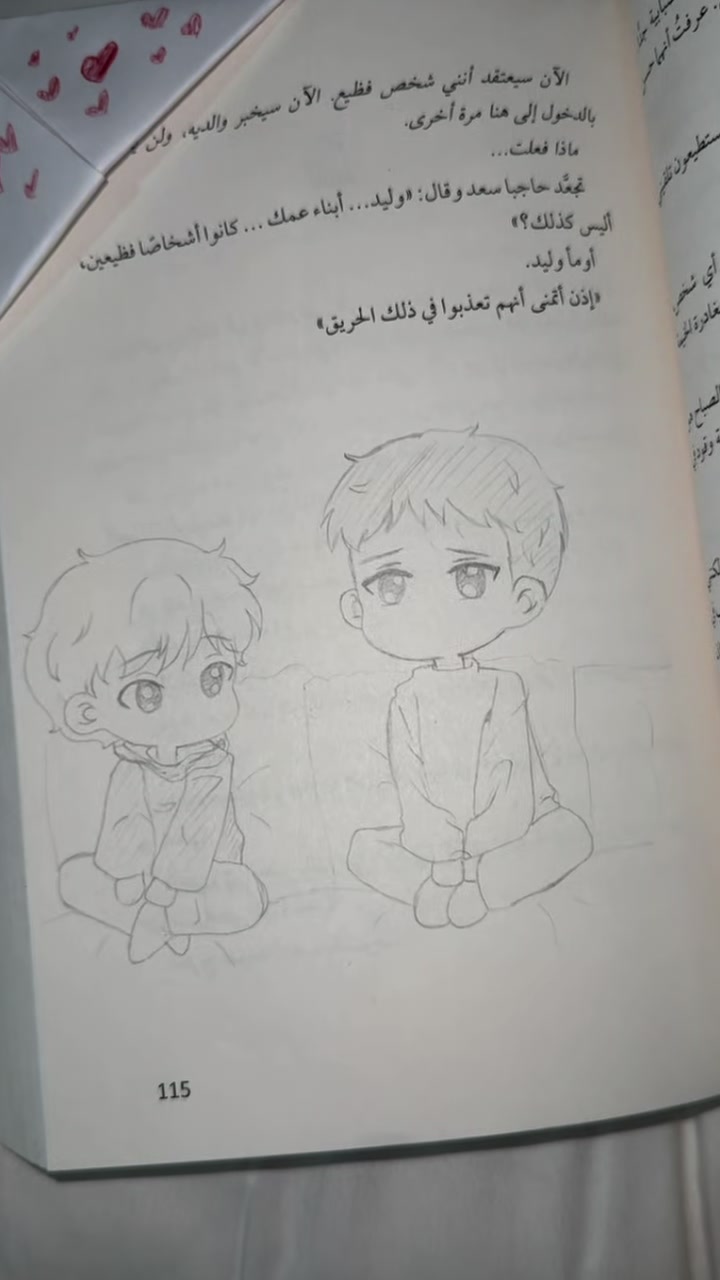@إشراق✨👩🏻🎨