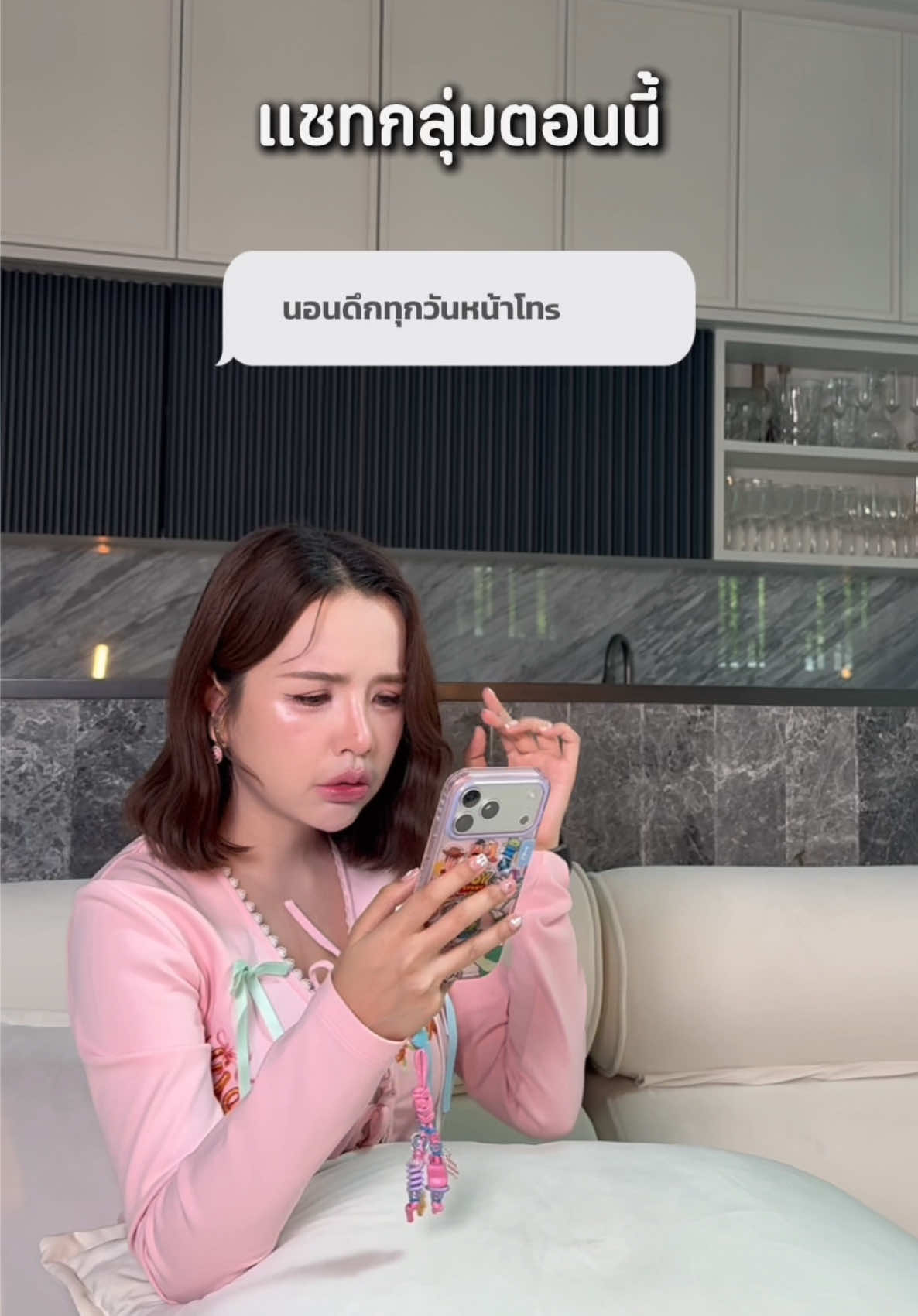 @รัชนก สุวรรณเกตุ