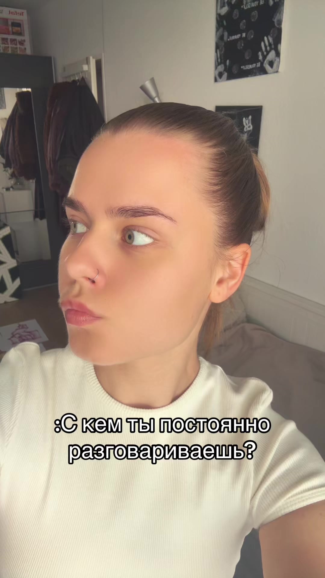 @Арешка