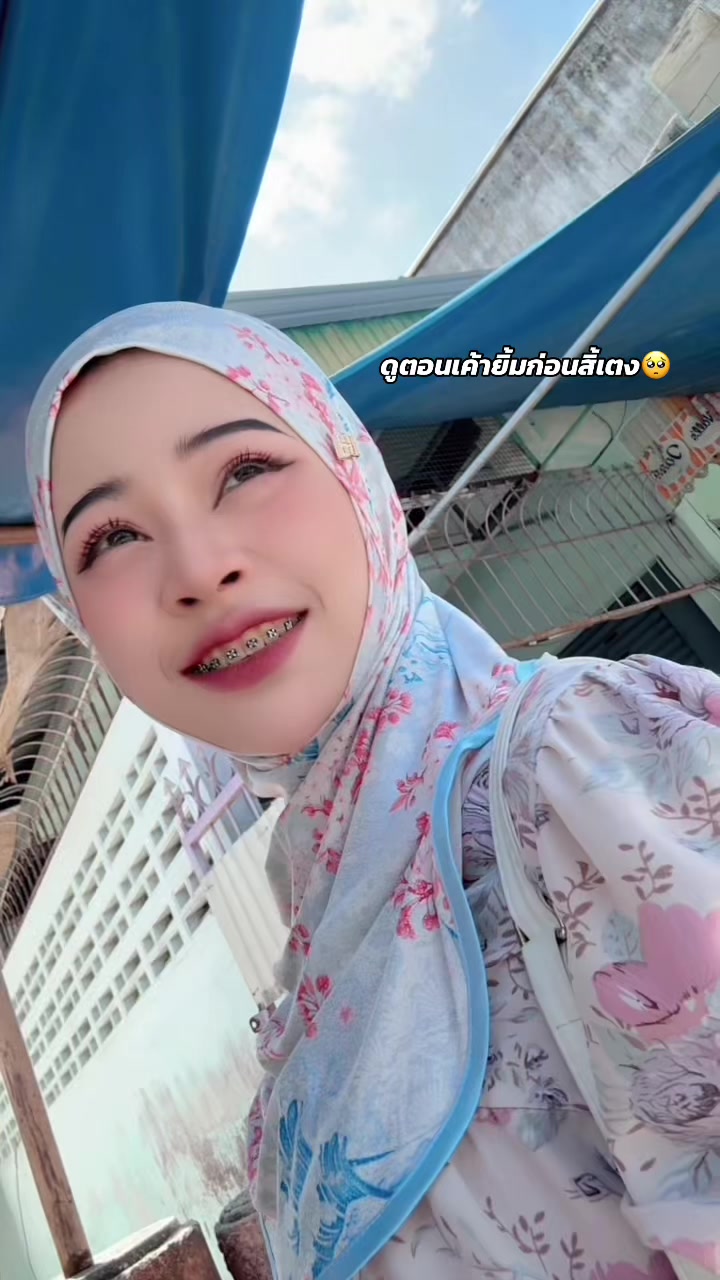 @N เจ้ 🤍