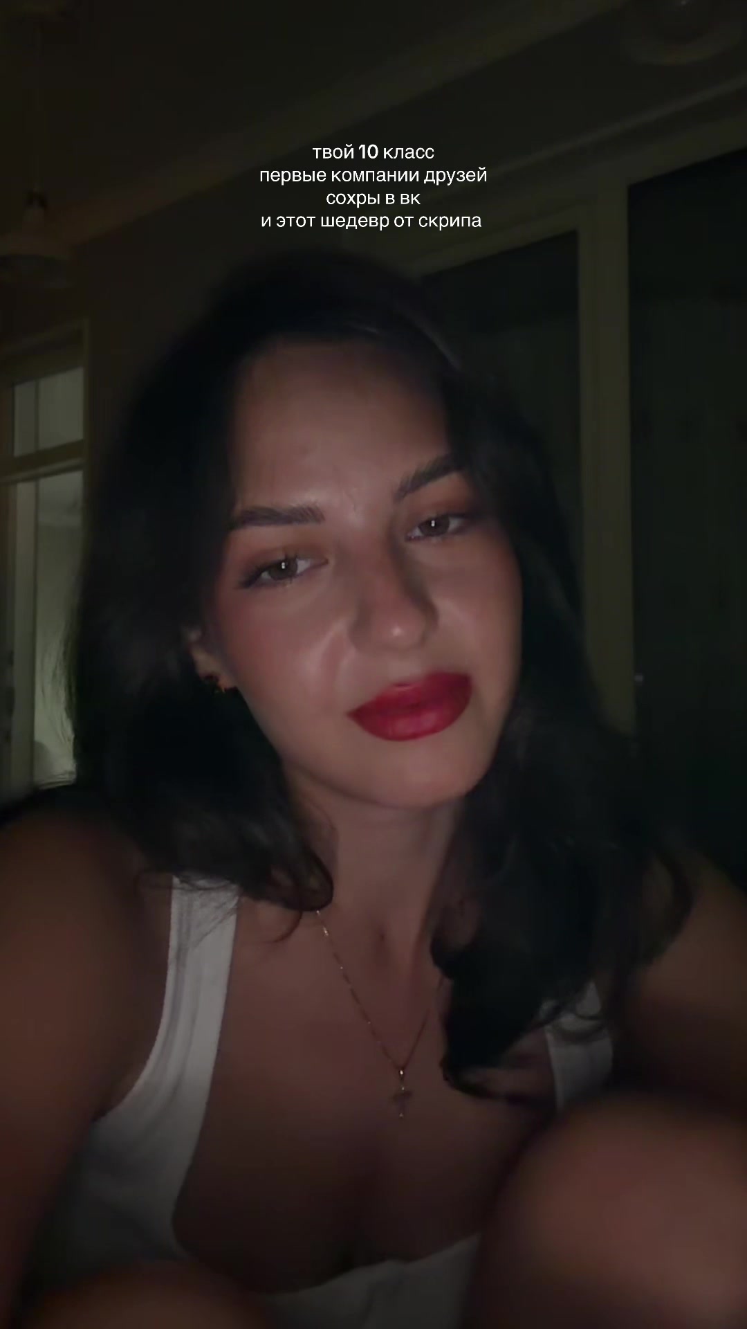 @Дашулик