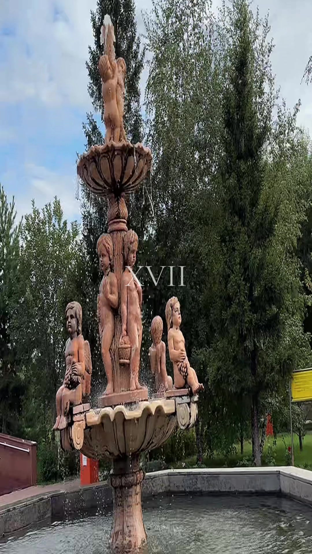 @севора