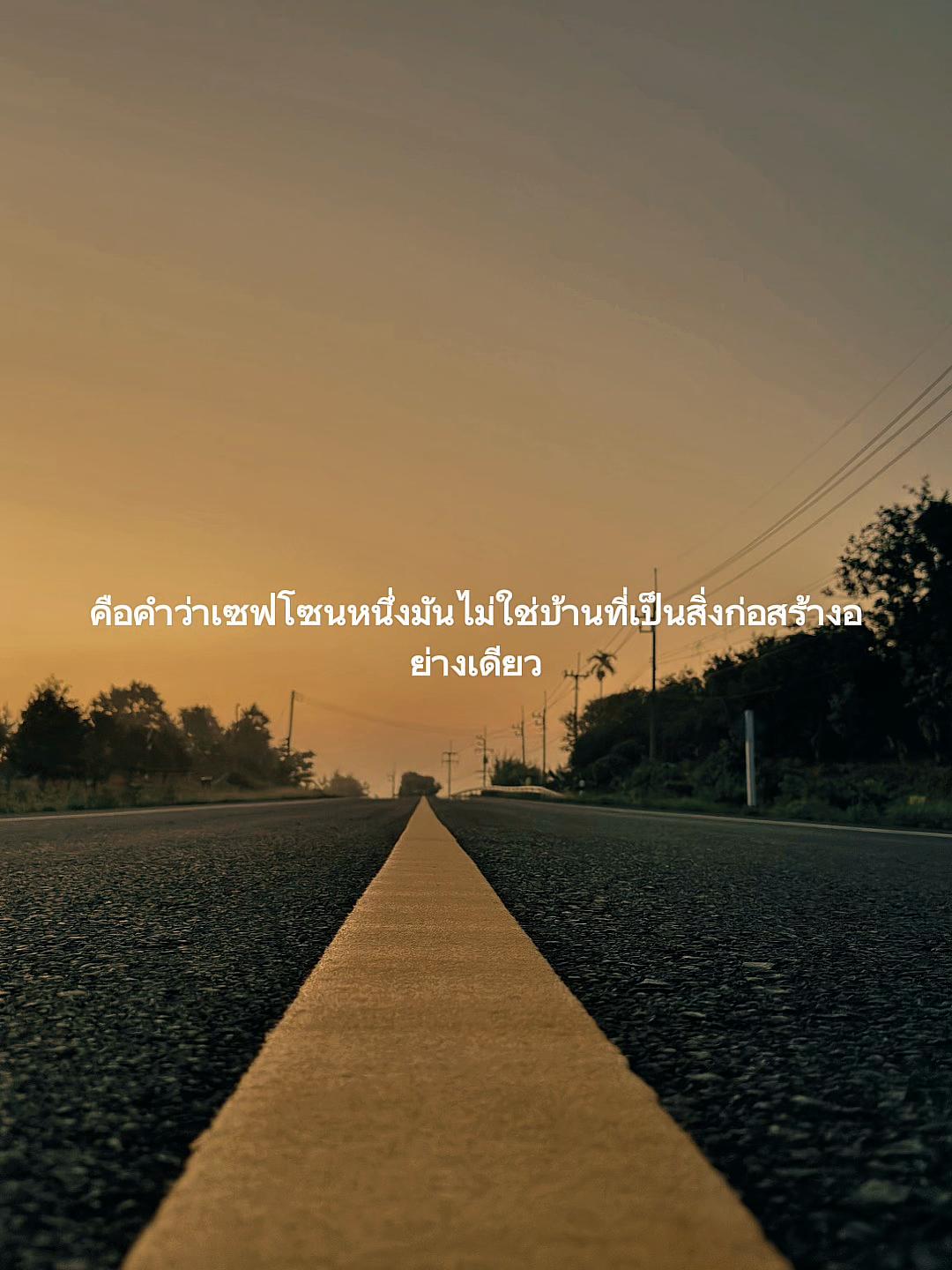 @ดิ่งอีกแล้ว🖤