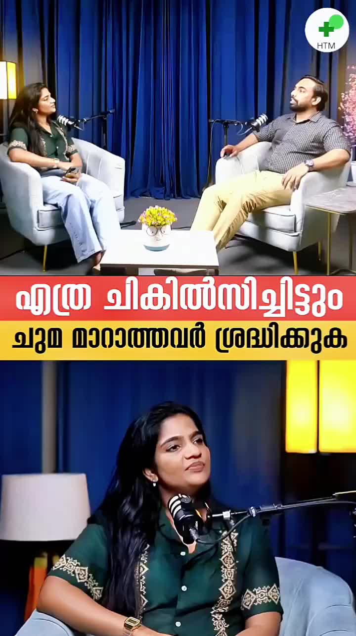 @Health Tips Malayalam Official