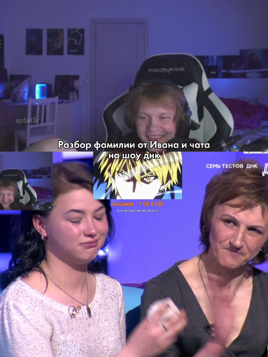 @Мята