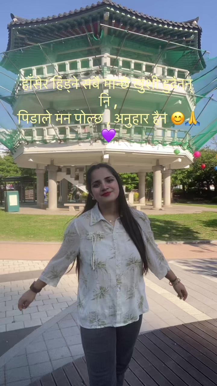 @Khanal nirzu🇳🇵🛫🇰🇷