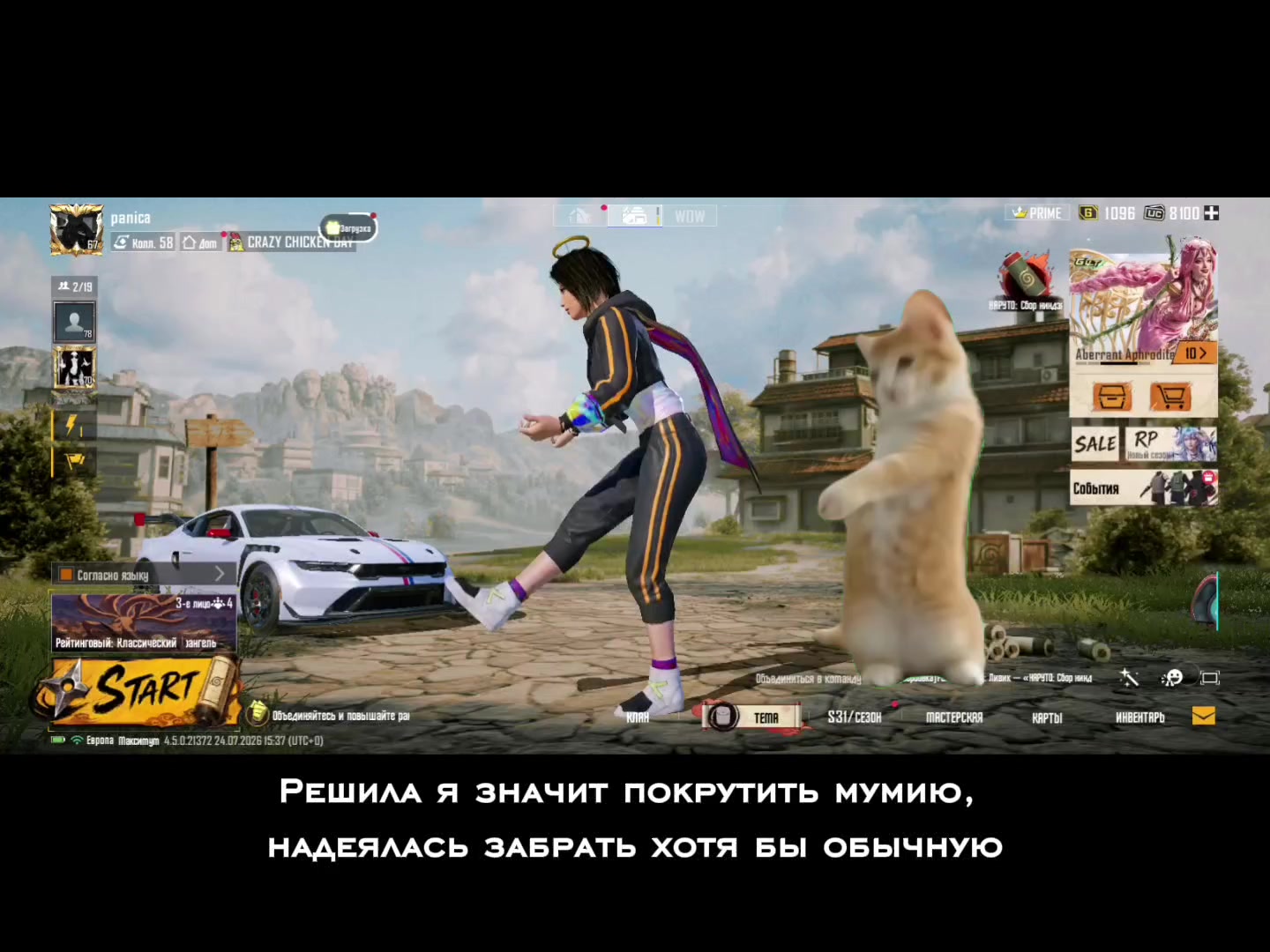 @инсульт
