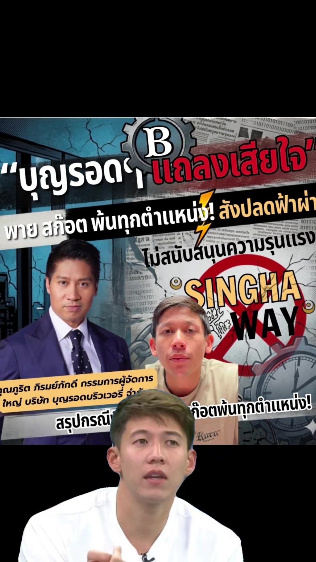 @bizmatchingnews