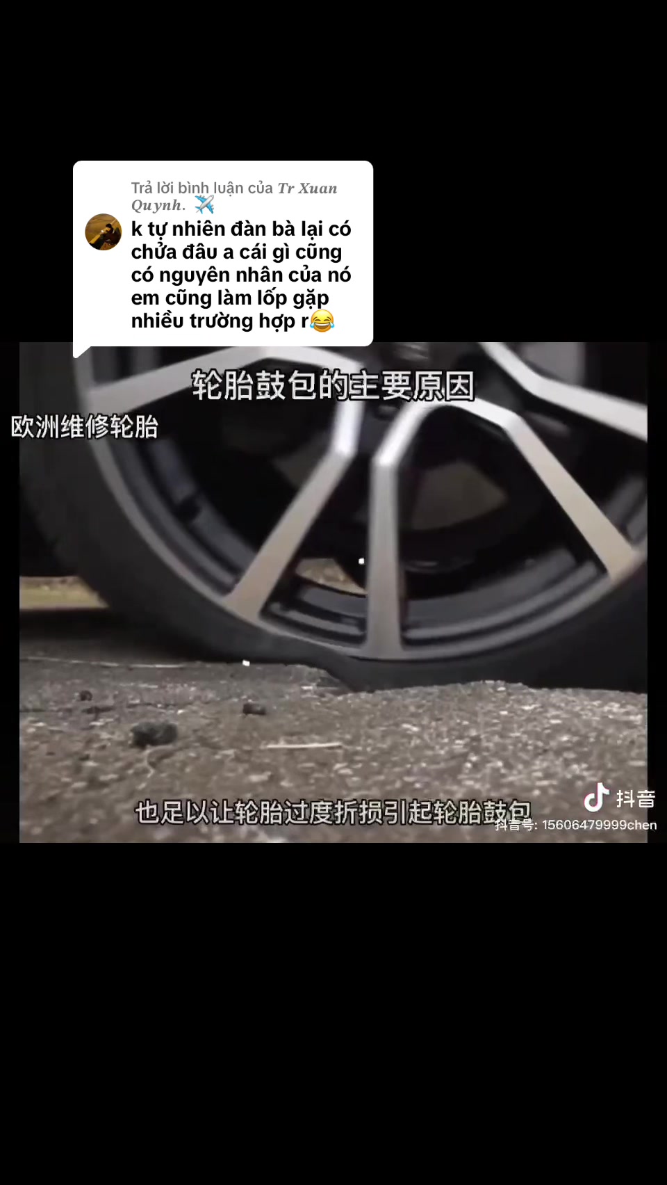 @H&ugrave;ngLốp(m&uacute;t chống đinh ti&ecirc;u &acirc;m