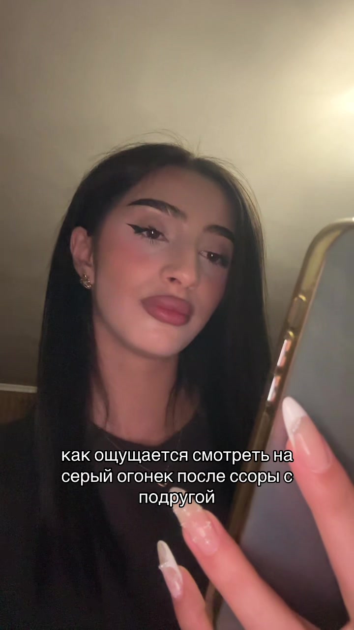 @канди ты?