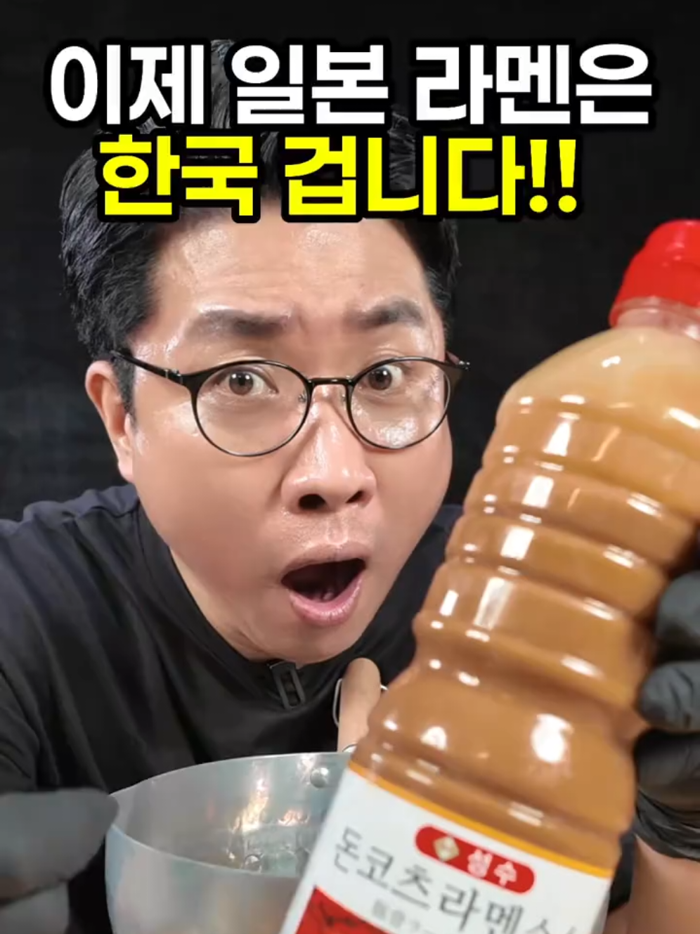 @썰맨