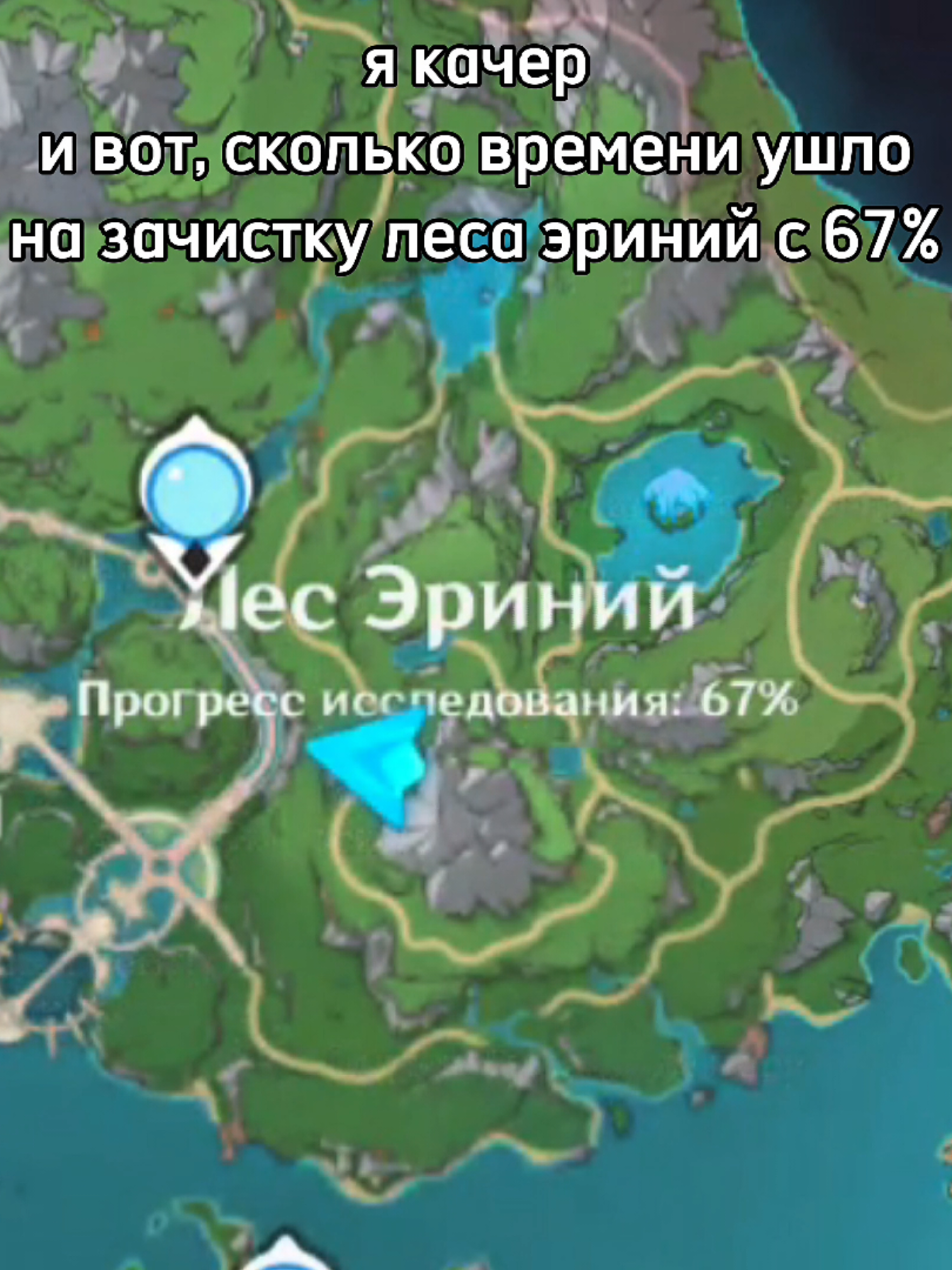 @Святой Капитано