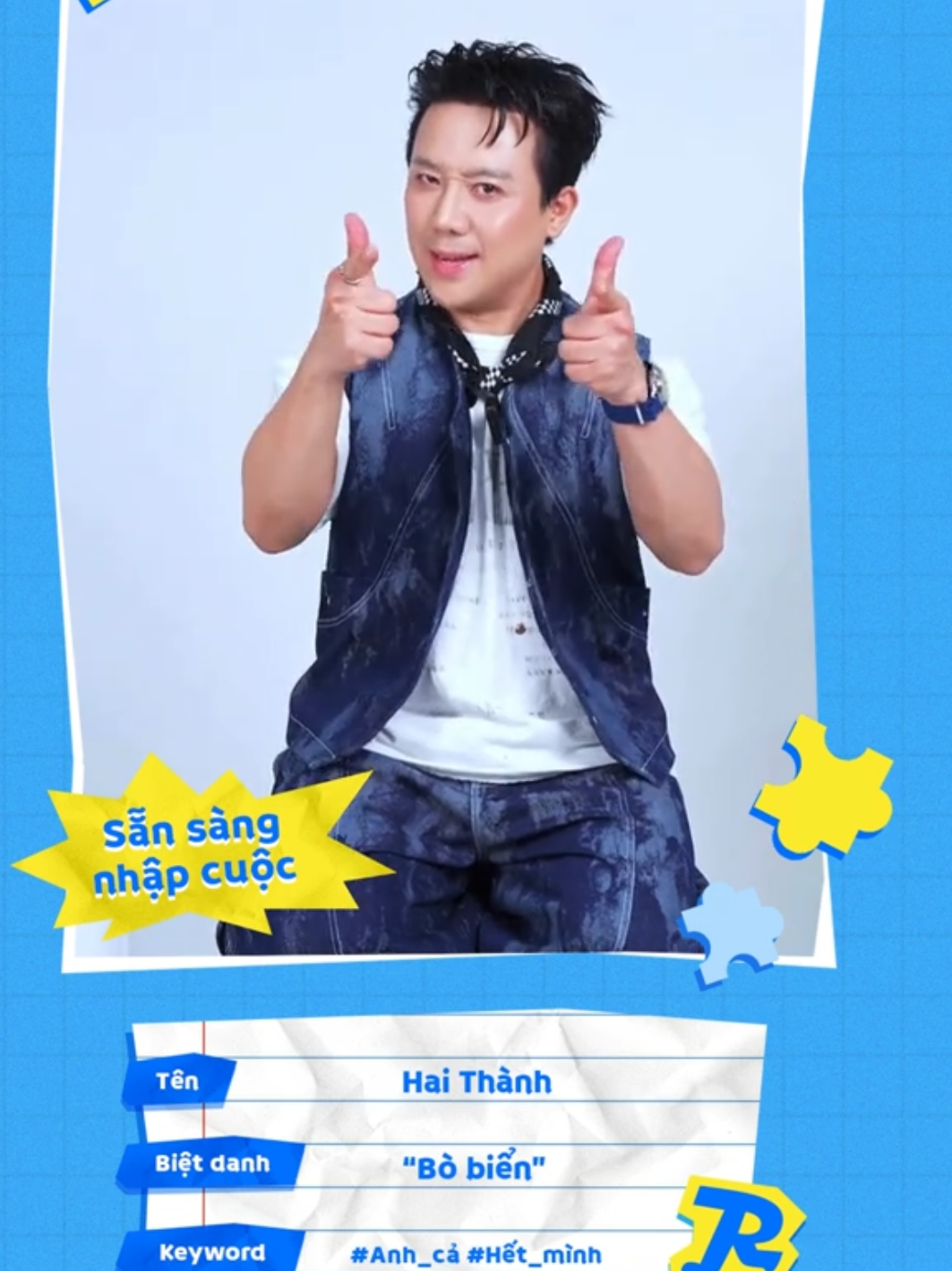 @RUNNING MAN VIETNAM