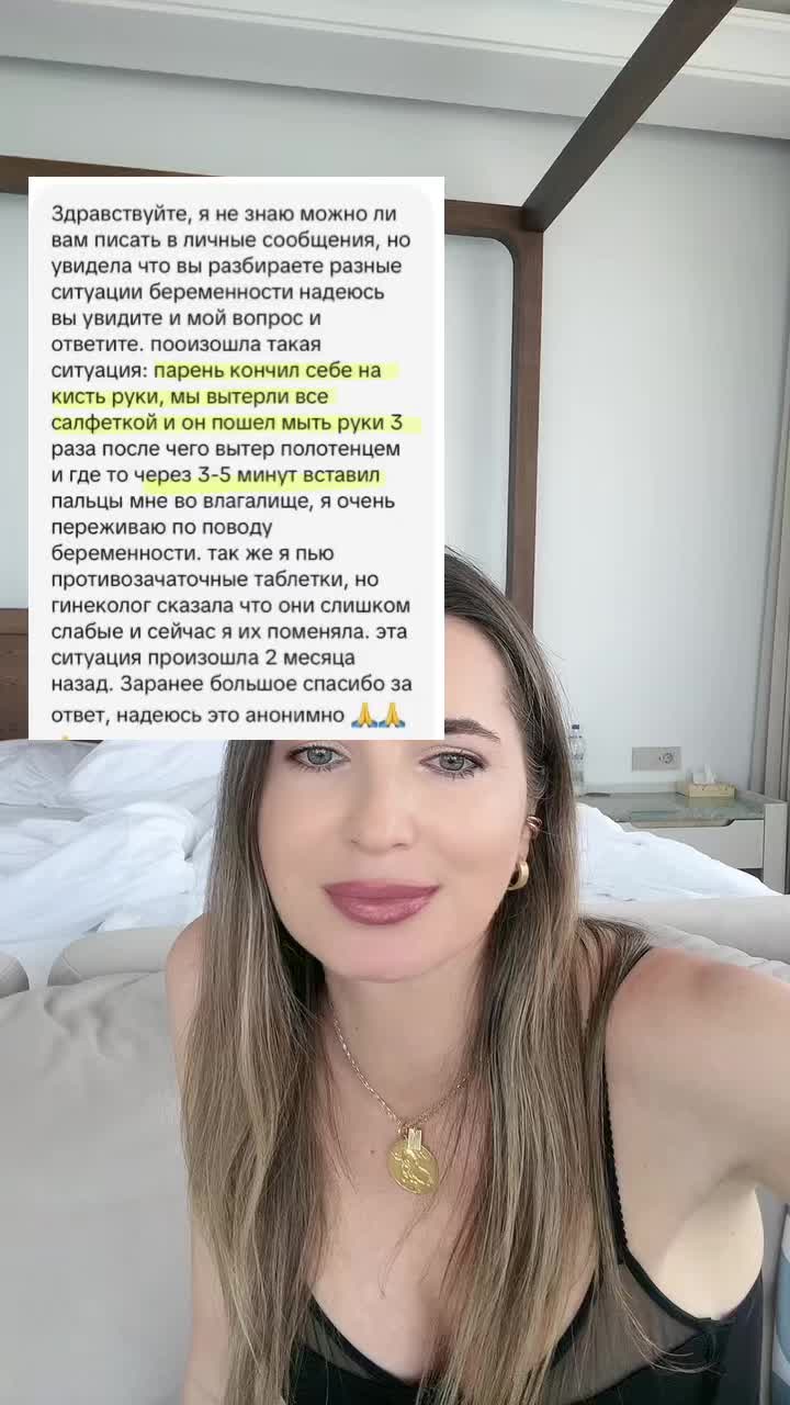 @МИНИСТР✨СЕКСОЛОГИИ