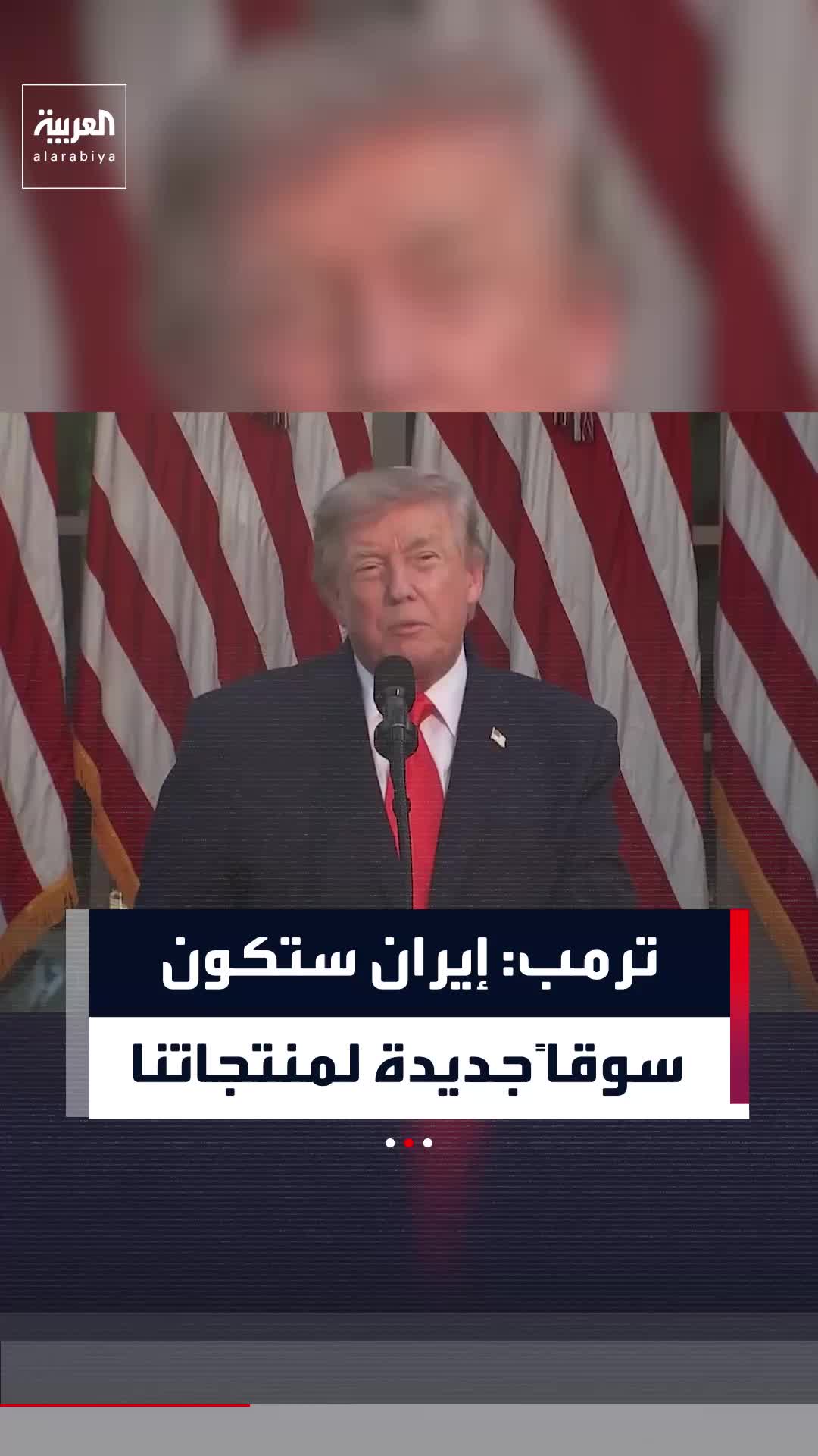 @العربية