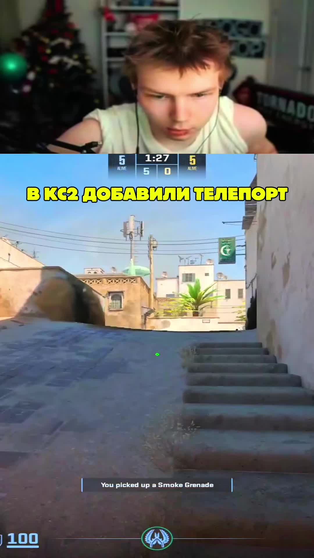 @ЧаХлео Твич