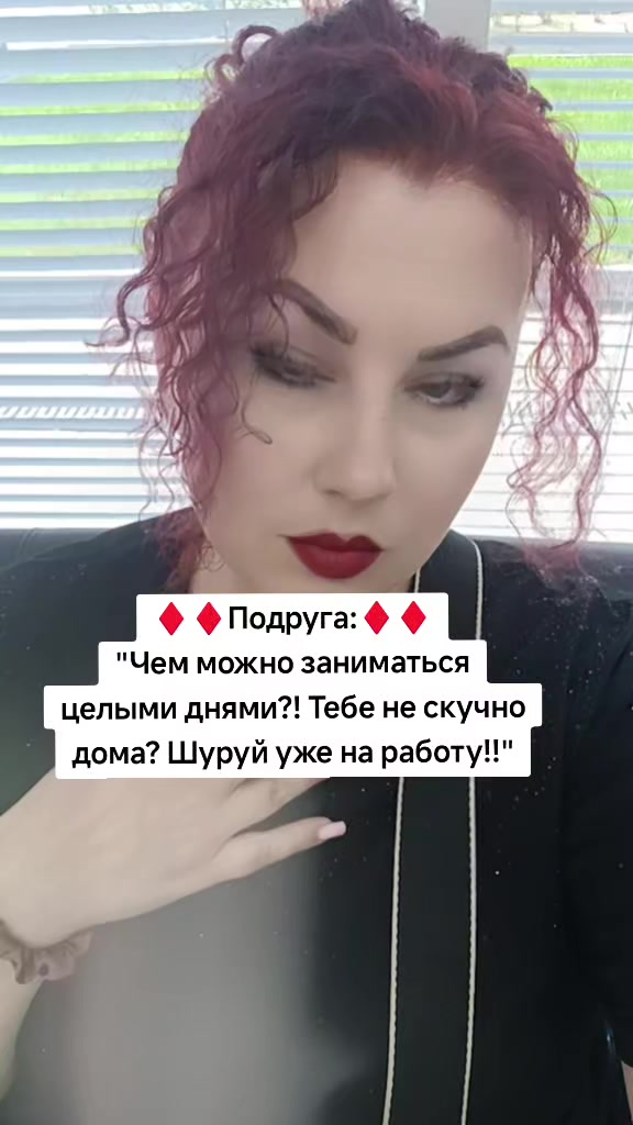 @Ольга_АДЖИКА