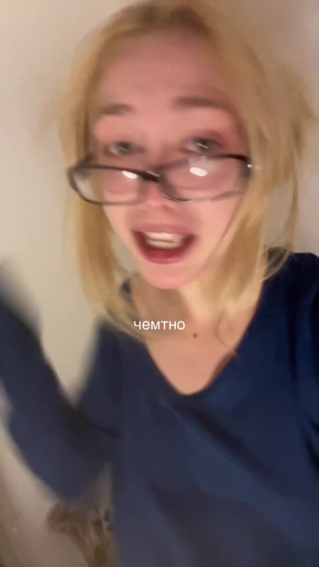 @агата стакан