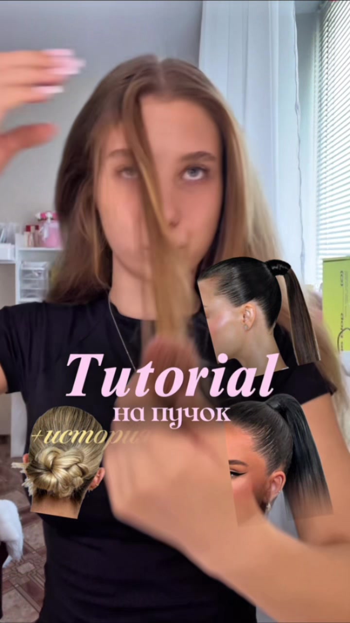 @MAX / тгк: YANKISS👩🏽&zwj;🦱🎀