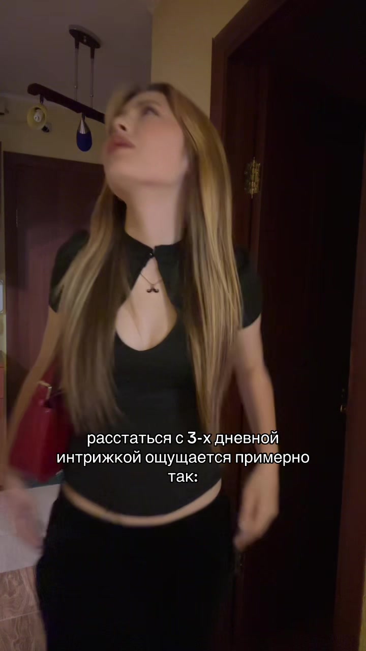 @ватафак