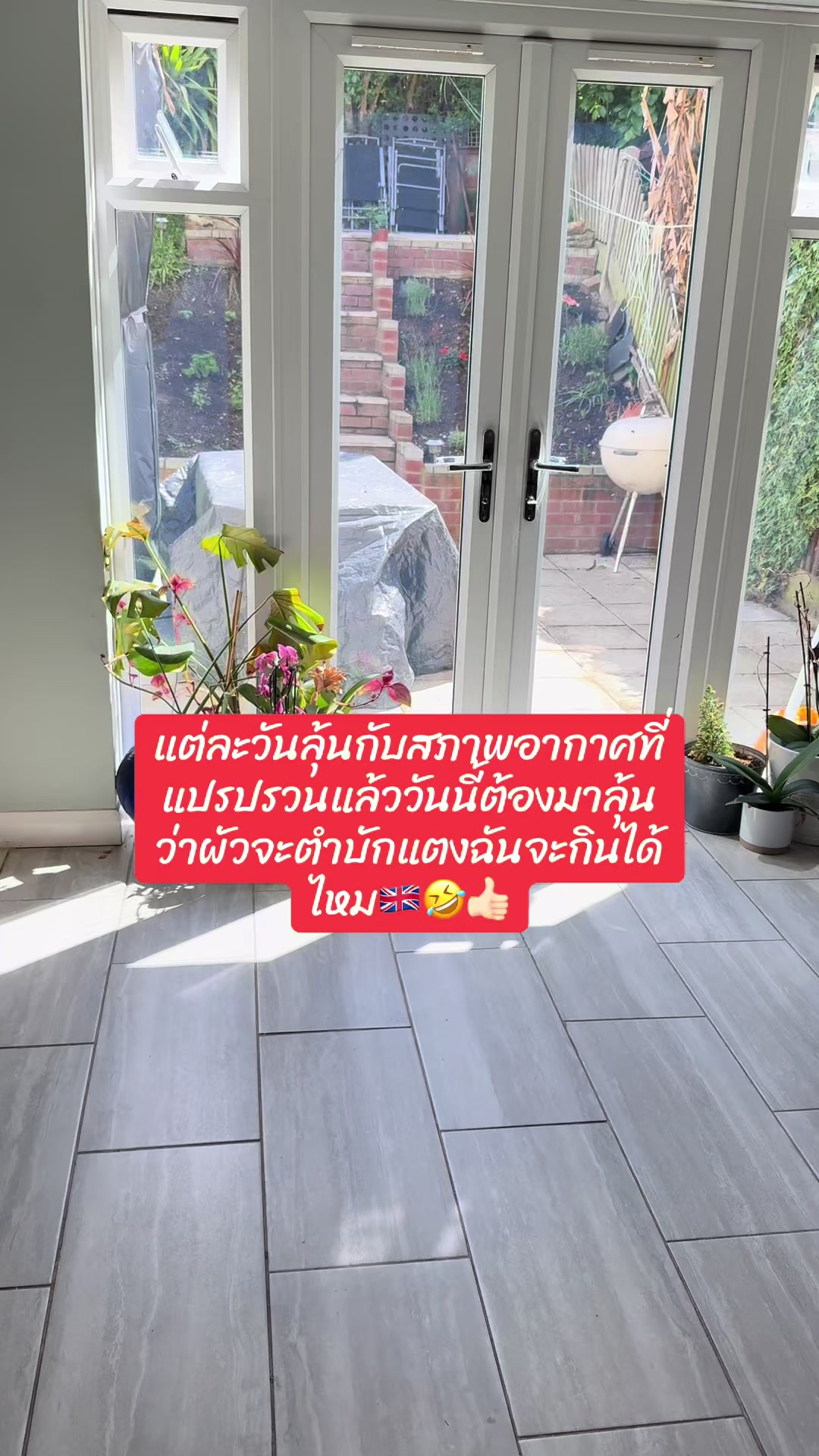 @สะใภ้กาน่าที่ไม่กินฟูฟู
