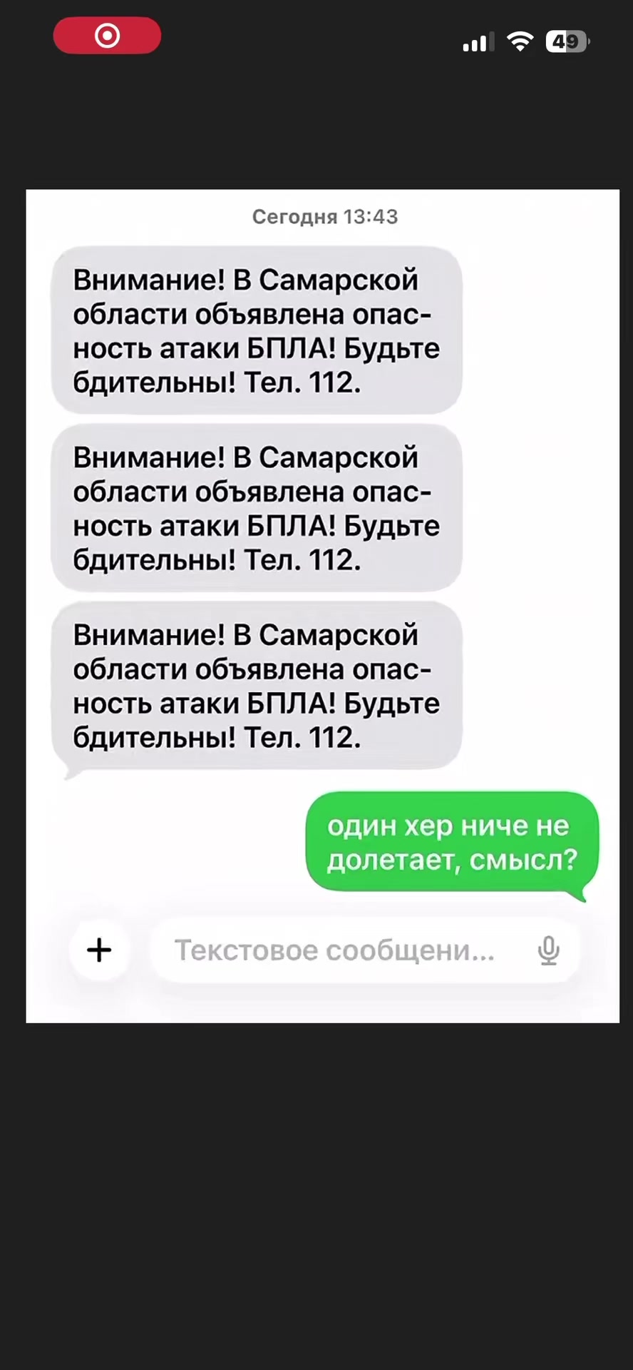 @Кудрявый
