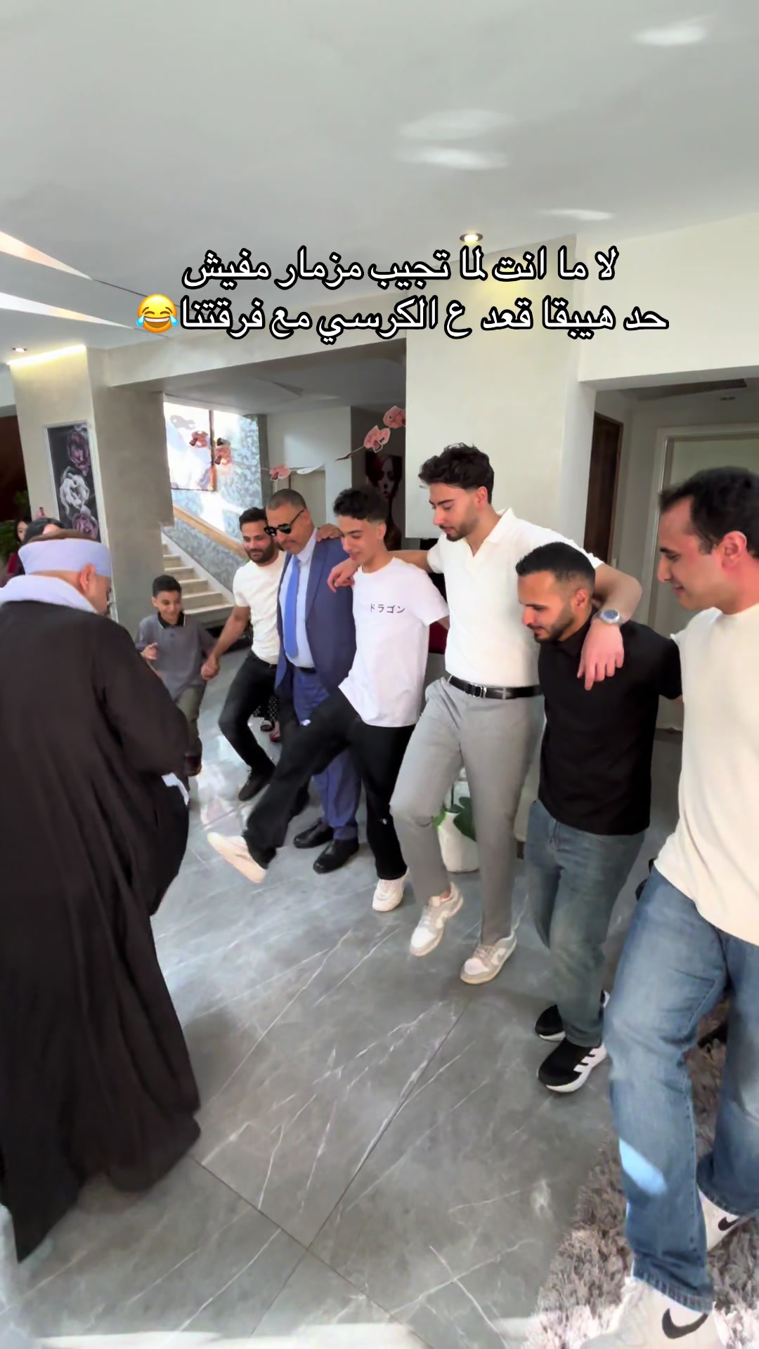 @مزمار بلدي محمد العربي