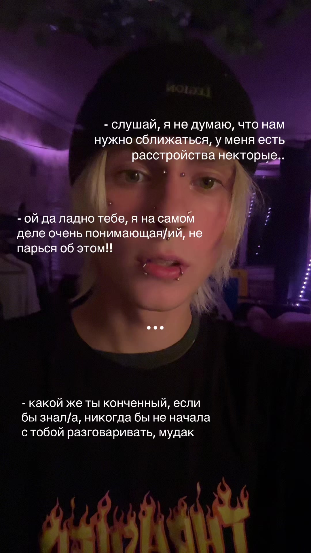 @пашо(л нвхуй)