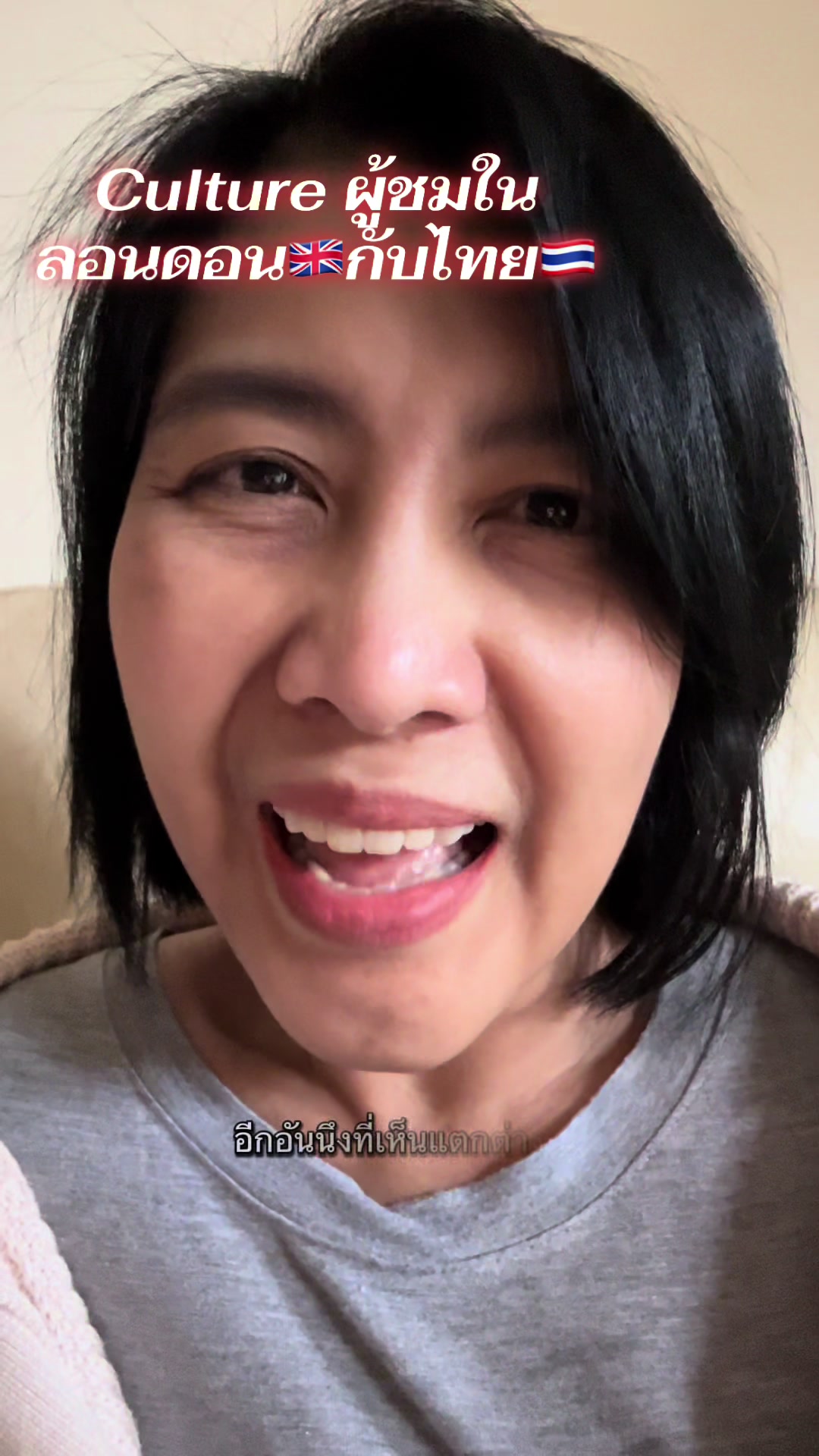 @aeychutimon6