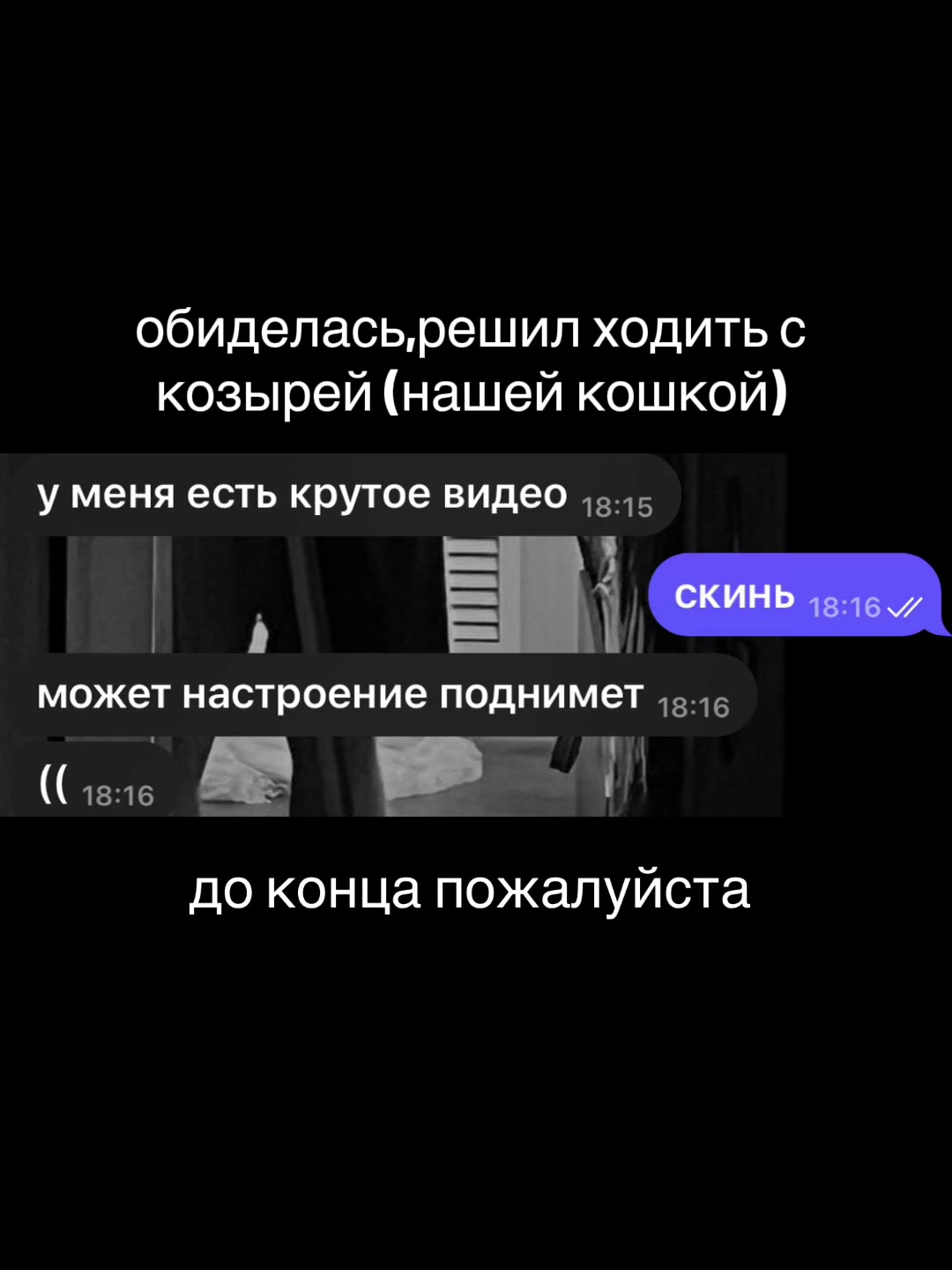 @varv