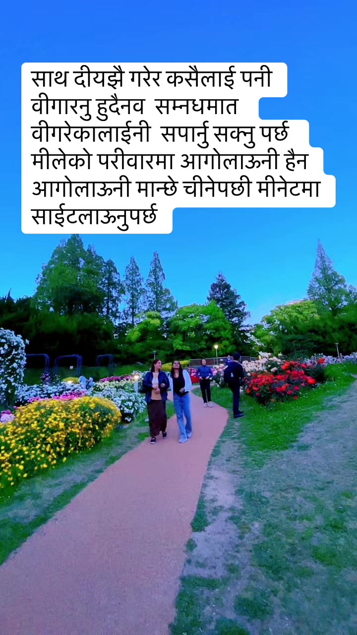 @Jamuna regmi
